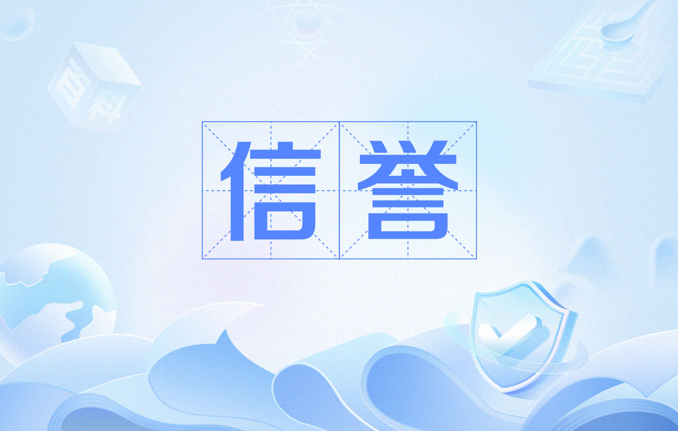 寄生虫代发医疗词